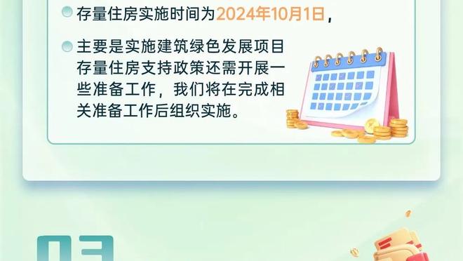 江南电竞网站官网首页登录截图3